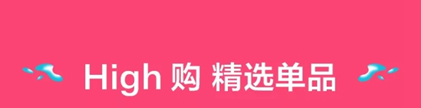 云米全屋互聯網家電6.18擊破底價，全屋家電最高可省5000元