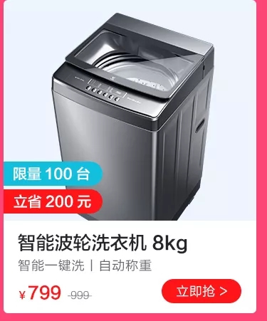 云米全屋互聯網家電6.18擊破底價，全屋家電最高可省5000元