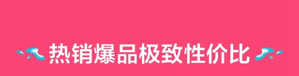云米全屋互聯網家電6.18擊破底價，全屋家電最高可省5000元