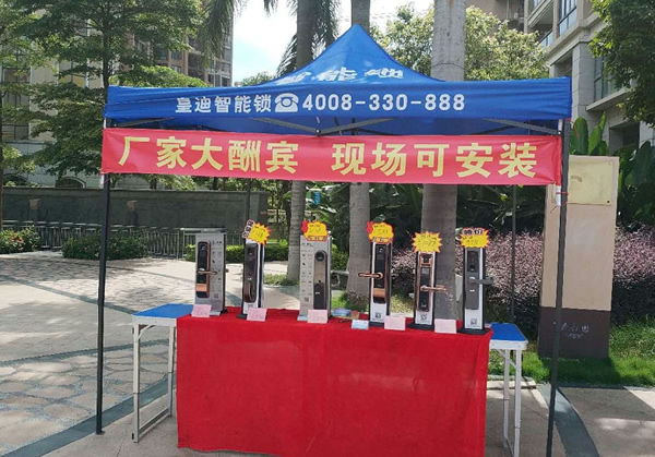 加盟指紋鎖到底做零售好，還是批發好