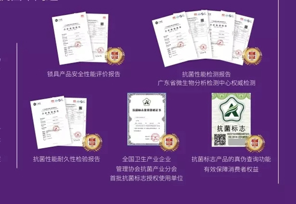 雅潔五金積極投身抗菌事業(yè)研發(fā)，嚴(yán)格履行抗菌行業(yè)規(guī)范