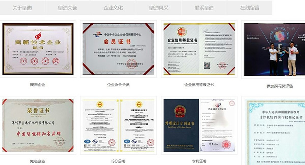 指紋鎖加盟的坑，又有人掉進(jìn)去了