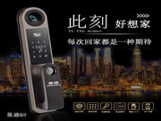 皇迪智能鎖:使用指紋鎖的時候也會出現(xiàn)問題