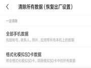 皇迪智能鎖:教大家如何使用指紋鎖