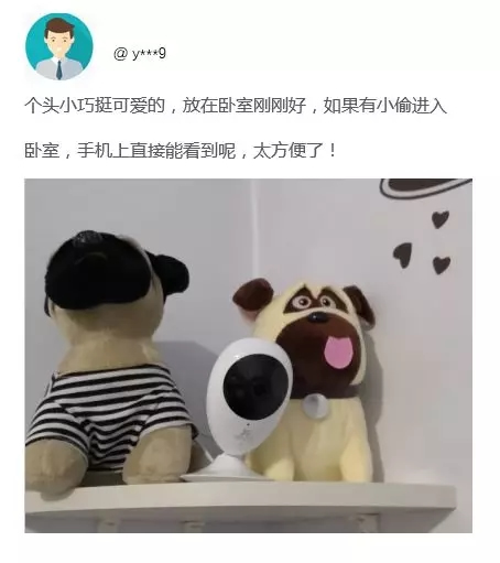 螢石智能家居產品 保護您的安全家居生活