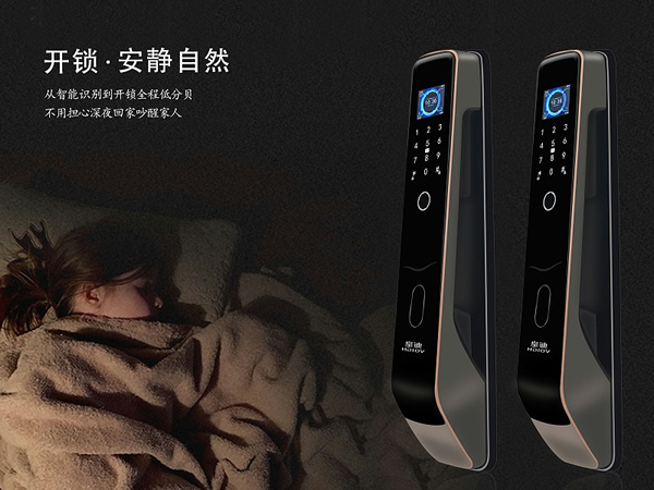 有了指紋鎖，終于不用藏鑰匙了