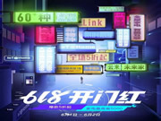 云米全屋互聯(lián)網(wǎng)家電：專業(yè)、到位的遠程“排憂”及上門服務(wù)