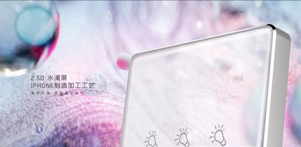 紫光物聯UIOT超級智能家居鑄就領袖豪宅新品質