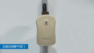 海爾智慧家居多層級提升居民安全感