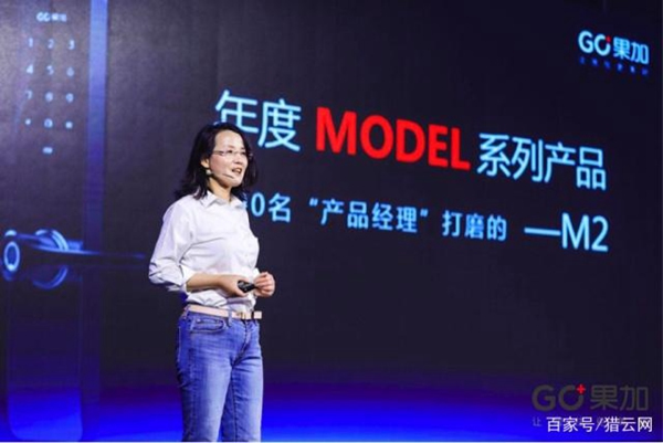 果加智能鎖新品M2智能鎖發布，品牌升級解鎖新生活