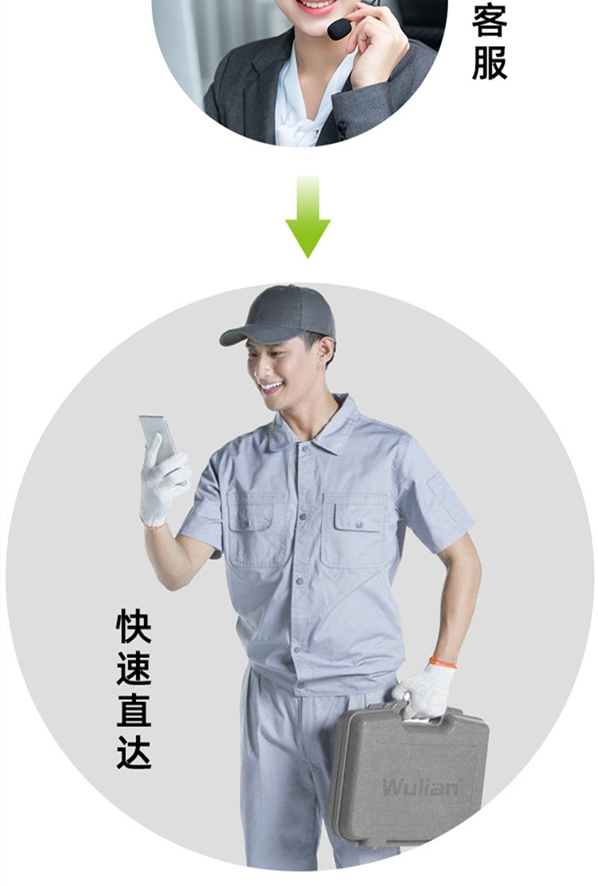 WULIAN南京物聯：一把尊重消費者的智能鎖！