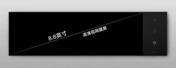 WULIAN南京物聯：家庭之光——HomePad