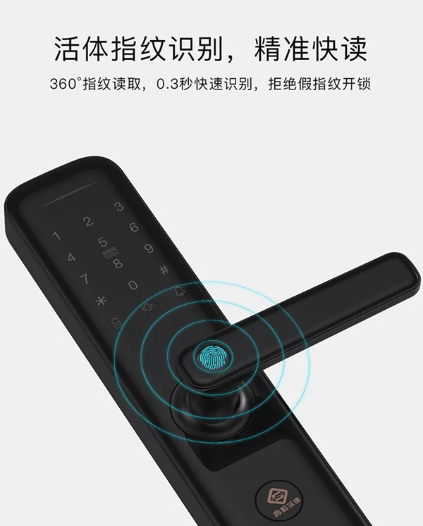 青松沃德L12新品上市，讓您享受智能生活