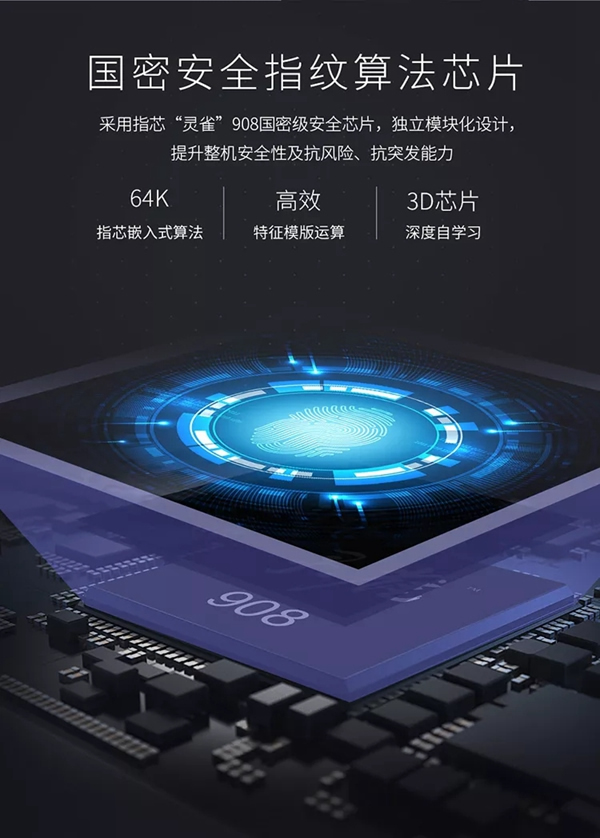 青松沃德L12新品上市，讓您享受智能生活