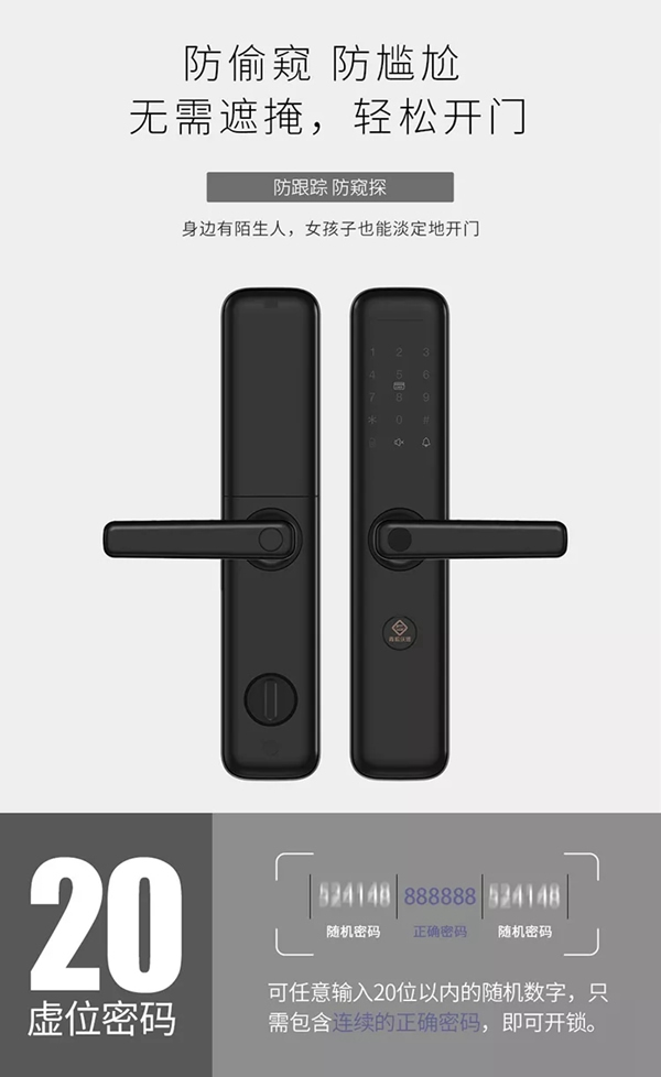 青松沃德L12新品上市，讓您享受智能生活