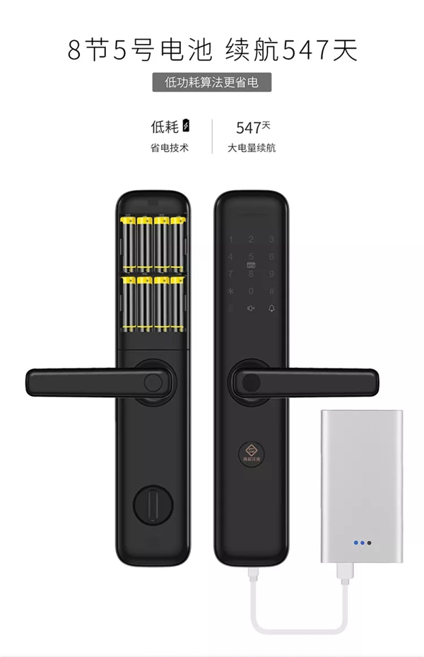 青松沃德L12新品上市，讓您享受智能生活