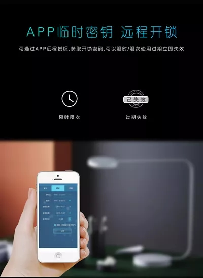 皇家金盾智能鎖新品“一握開”X9全球首發