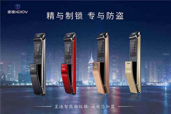 深圳指紋鎖加盟，具有兩個(gè)優(yōu)勢(shì)