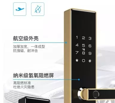 因特智能鎖系列是您居家安全的好幫手