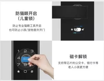因特智能鎖系列是您居家安全的好幫手