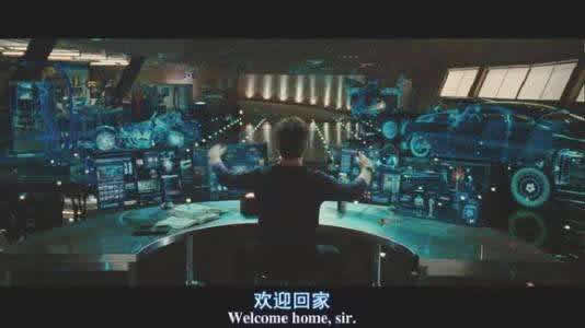 我們距離賈維斯式的智能生活，還差好幾個(gè)臺(tái)階