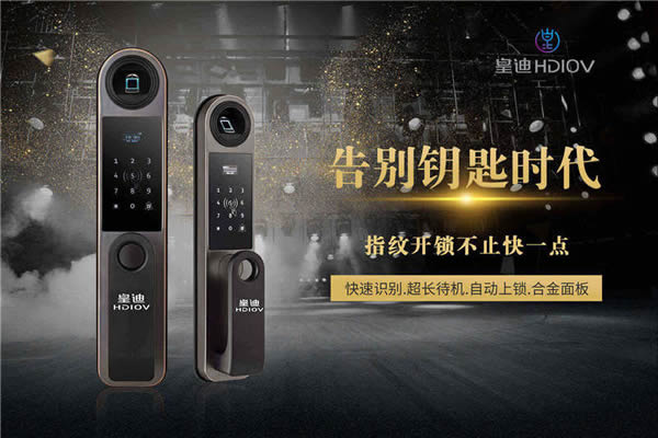 華為的備胎計劃，值得智能門鎖行業學習