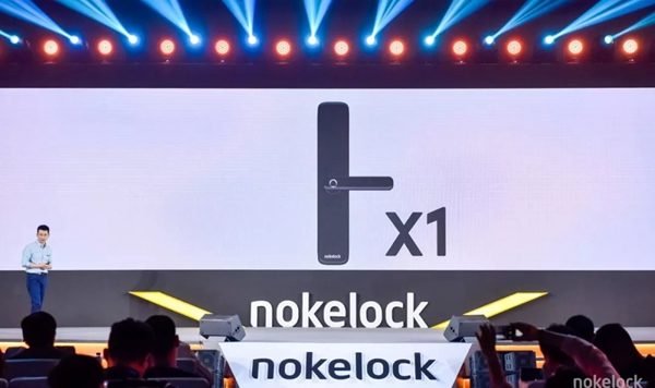 物聯(lián)鎖Nokelock全球新品發(fā)布會2019圓滿成功