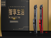 皇迪智能鎖：便宜、好用又好看