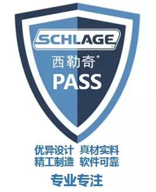 西勒奇智能鎖全新產(chǎn)品U8智能鎖正式來(lái)襲