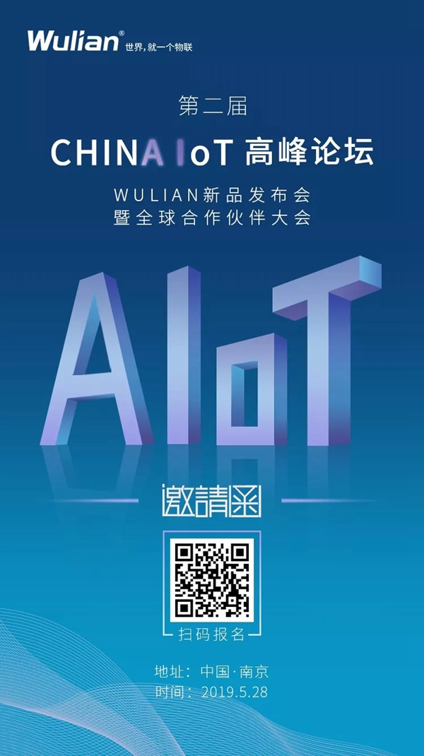 WULIAN南京物聯(lián)：千萬(wàn)不要被誤導(dǎo)，智能鎖并不等于安全！