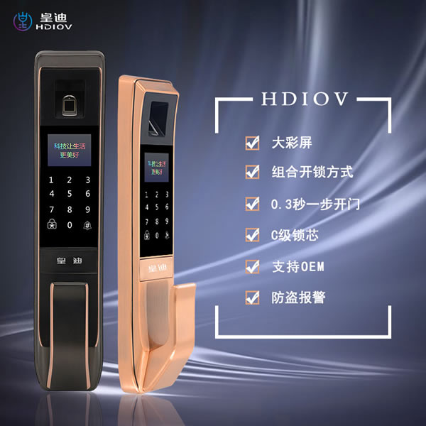 哪個智能門鎖品牌的安全性比較好？