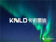 卡諾雷迪智能鎖：所有美好如期而至