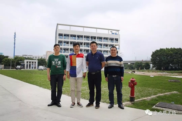 金點原子智能鎖迎接南寧市鎖業協會會長一行蒞臨交流