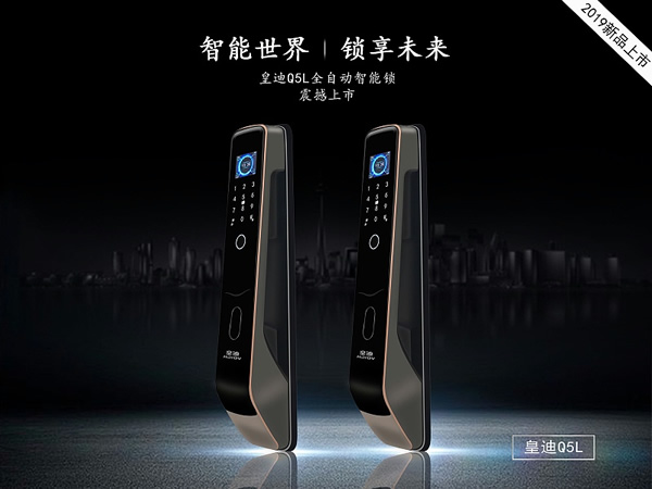 深圳智能鎖有什么優(yōu)勢(shì)？你需要看到這一點(diǎn)