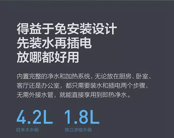 云米X1凈水器，飲水+凈水的完美結合