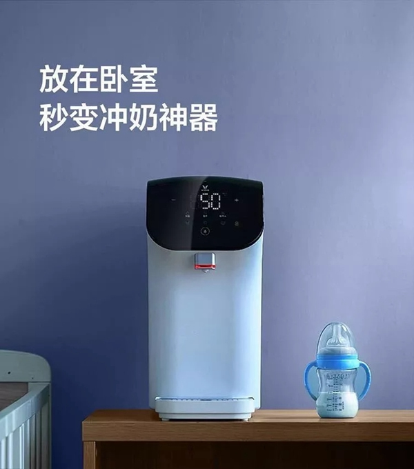 云米X1凈水器，飲水+凈水的完美結合