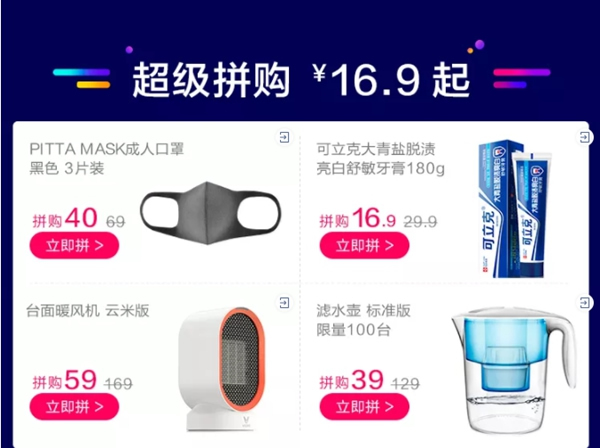 云米全屋互聯(lián)網(wǎng)家電5周年! 限時(shí)3天狂歡購(gòu)! 爆款5折