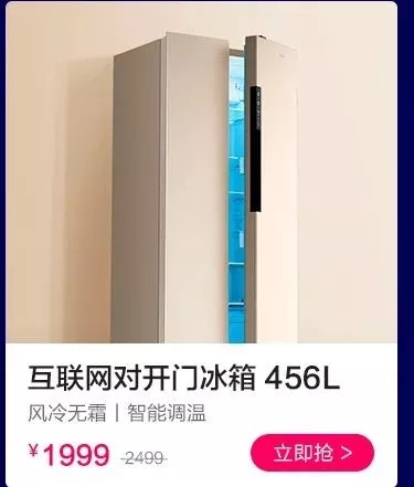 云米全屋互聯(lián)網(wǎng)家電5周年! 限時(shí)3天狂歡購(gòu)! 爆款5折