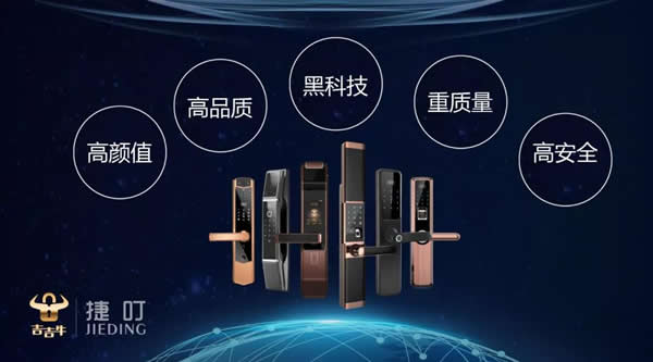 虹膜智能鎖答客問