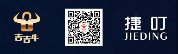 虹膜智能鎖答客問