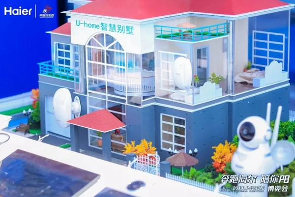 海爾智慧家居2019青島馬拉松圓滿舉行