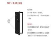 皇迪智能鎖:能安裝全自動智能鎖嗎?