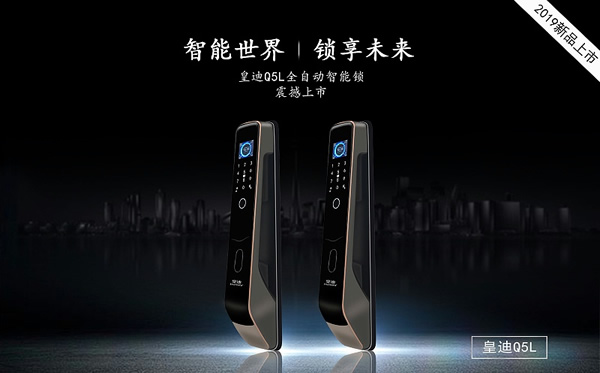 帶有天地鉤的防盜門，能安裝全自動智能鎖嗎？