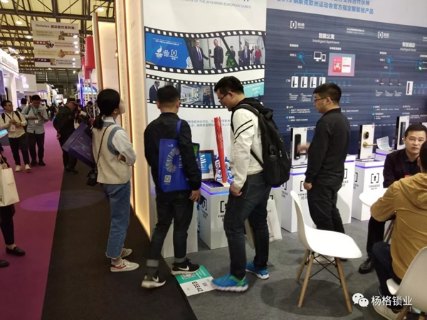 楊格鎖業驚艷亮相2019上海國際酒店工程設計與用品博覽會