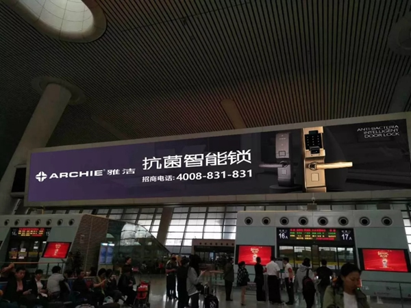 雅潔五金智能鎖高鐵廣告霸屏續航，搶灘核心高鐵樞紐