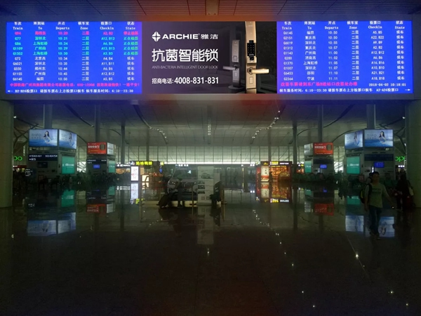 雅潔五金智能鎖高鐵廣告霸屏續航，搶灘核心高鐵樞紐