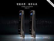 皇迪智能鎖:智能鎖加盟還能賺到錢嗎?