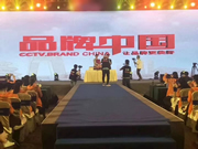 皇家金盾智能鎖:讓客戶(hù)透明化的了解皇家金盾