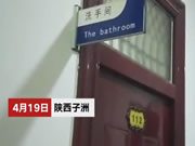 皇迪智能鎖:供電所洗手間裝上了指紋鎖