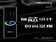 因特智能鎖：傾芯設(shè)計(jì)，時(shí)尚呈現(xiàn)